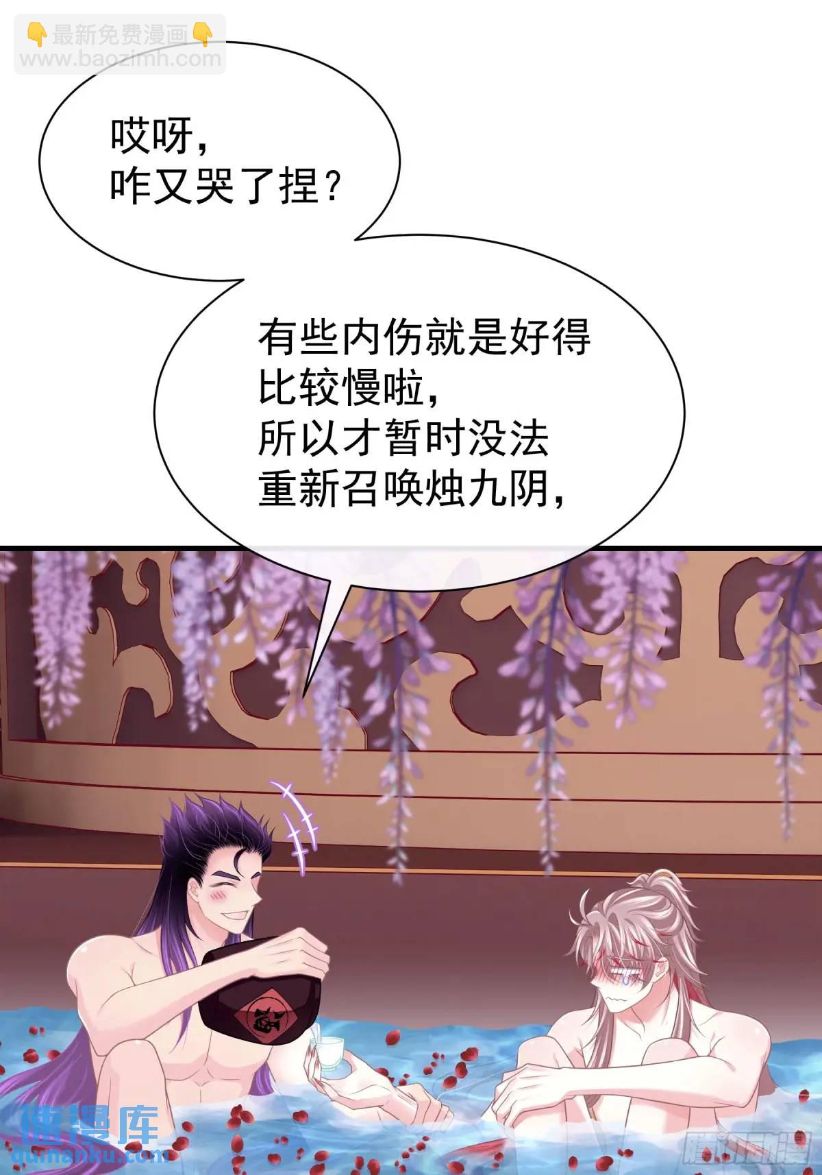 06-拳打老丈人x2(1/2)-第95话