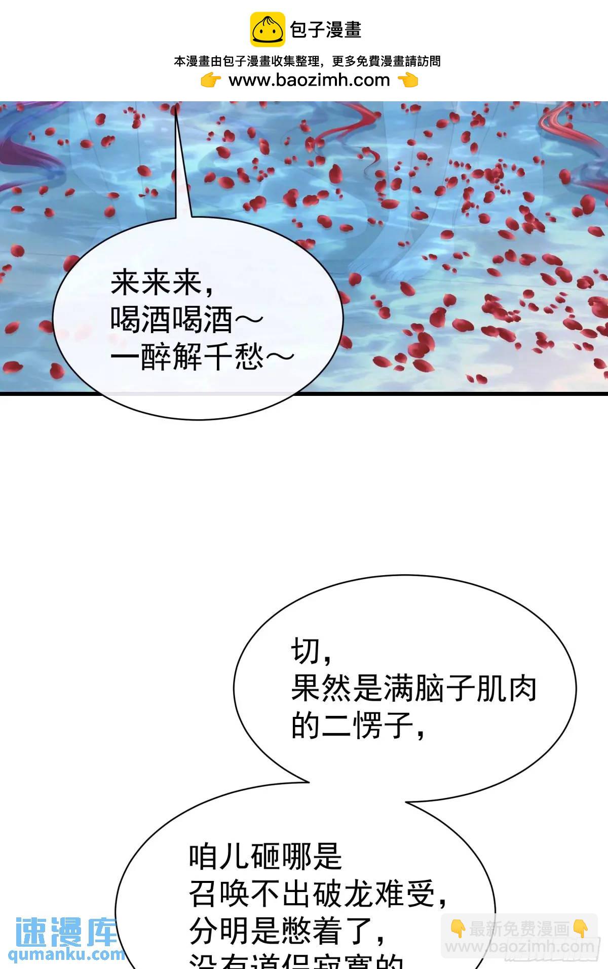 06-拳打老丈人x2(1/2)-第95话