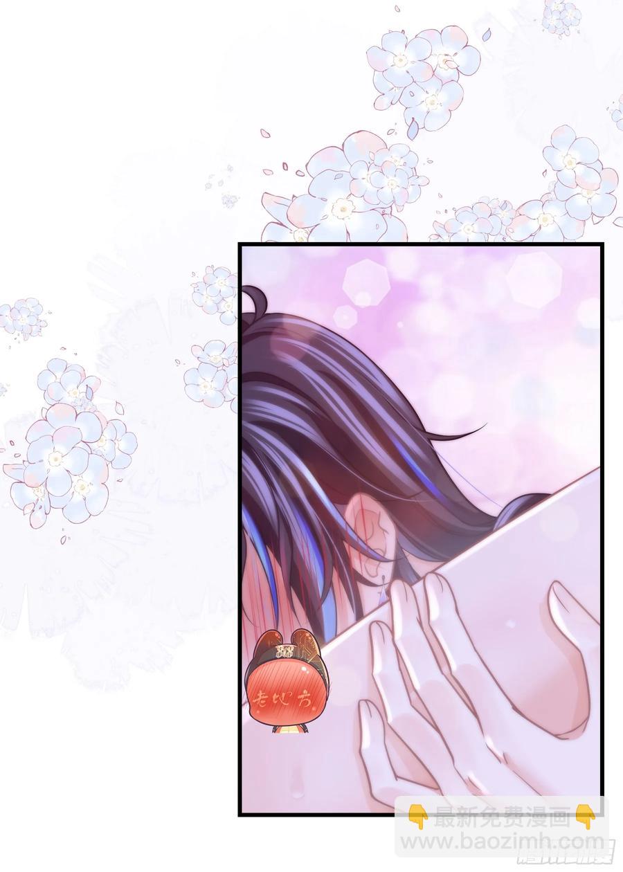 08-你怎么喝下去了啊&hellip;&hellip;！！(1/2)-第97话