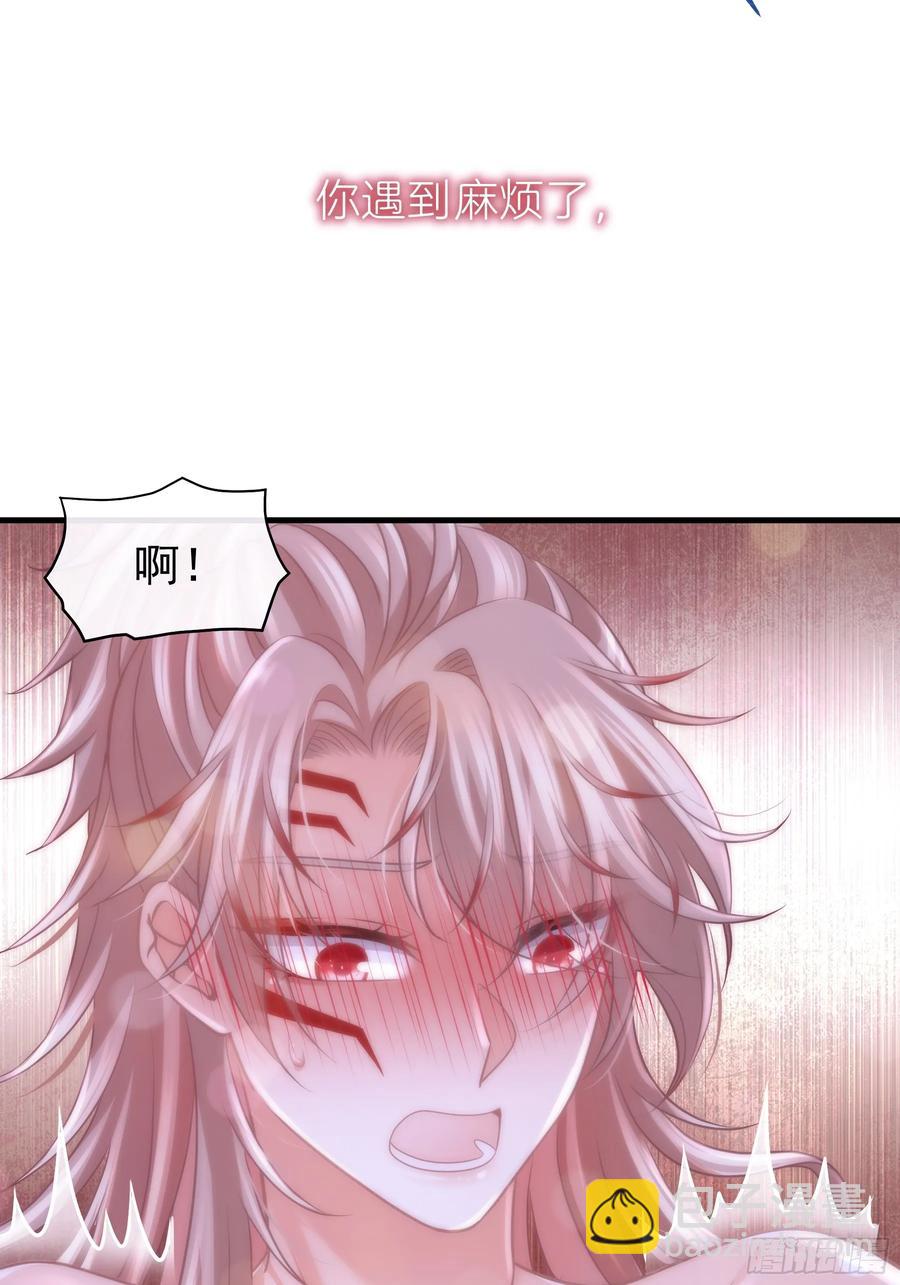 08-你怎么喝下去了啊&hellip;&hellip;！！(1/2)-第97话