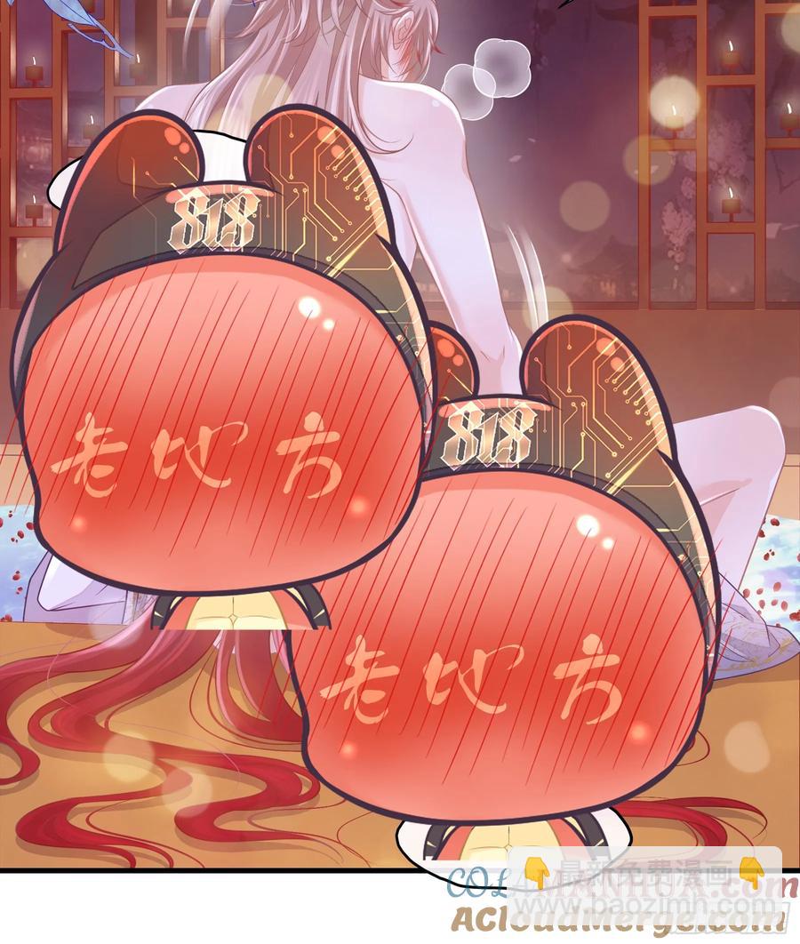 08-你怎么喝下去了啊&hellip;&hellip;！！(1/2)-第97话