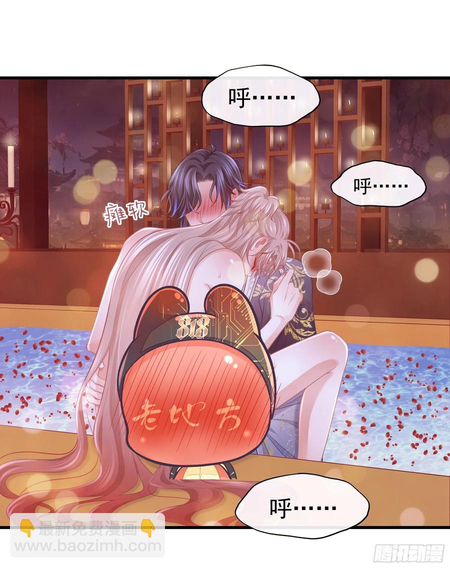 08-你怎么喝下去了啊&hellip;&hellip;！！(1/2)-第97话