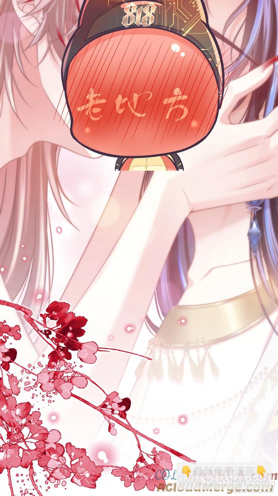 08-你怎么喝下去了啊&hellip;&hellip;！！(1/2)-第97话