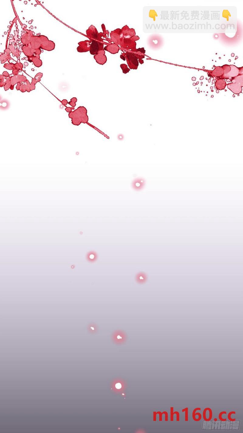 08-你怎么喝下去了啊&hellip;&hellip;！！(1/2)-第97话