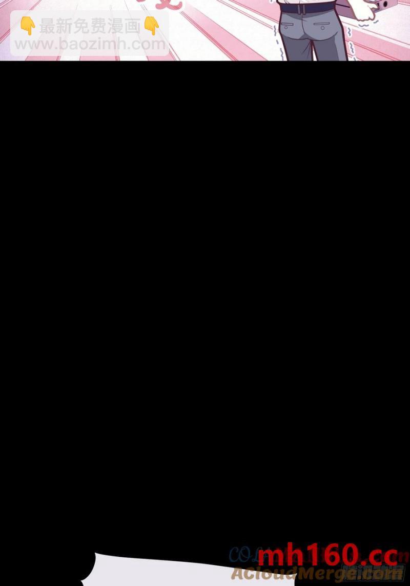 08-你怎么喝下去了啊&hellip;&hellip;！！(1/2)-第97话