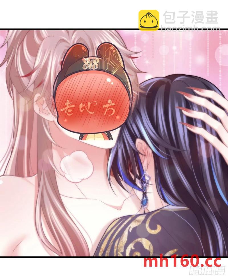 08-你怎么喝下去了啊&hellip;&hellip;！！(1/2)-第97话