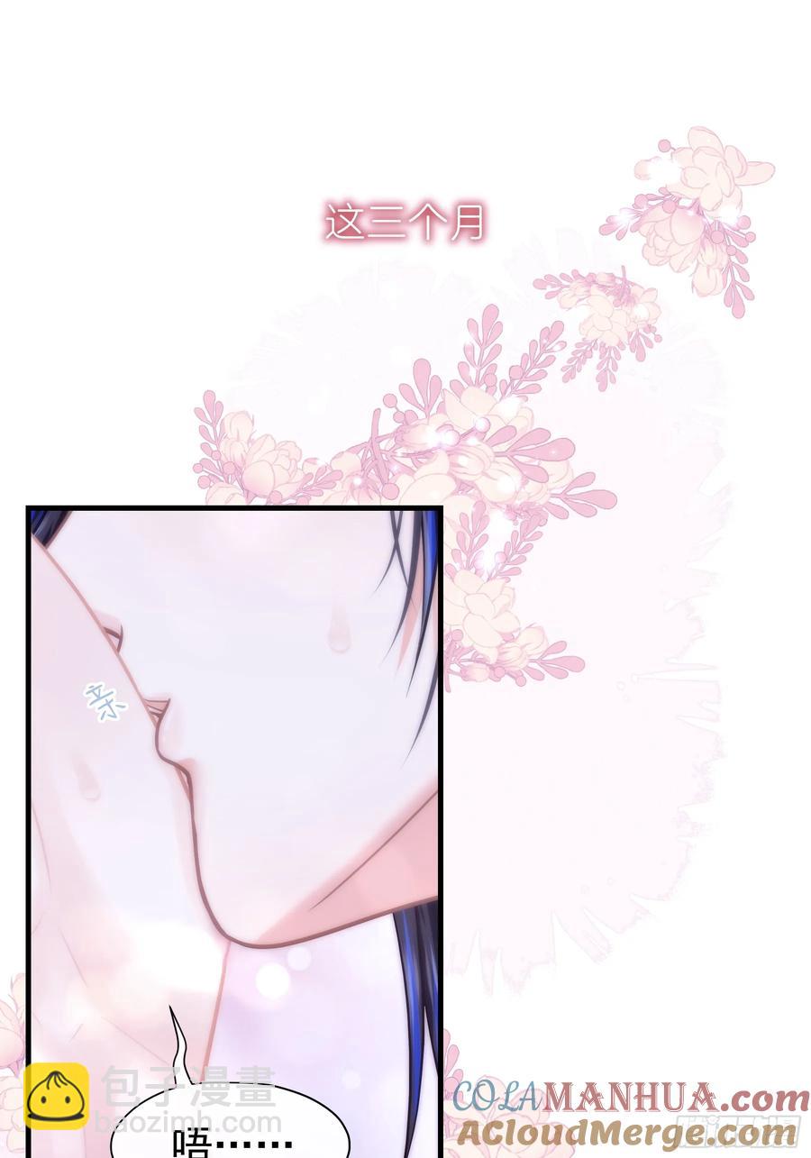 08-你怎么喝下去了啊&hellip;&hellip;！！(1/2)-第97话