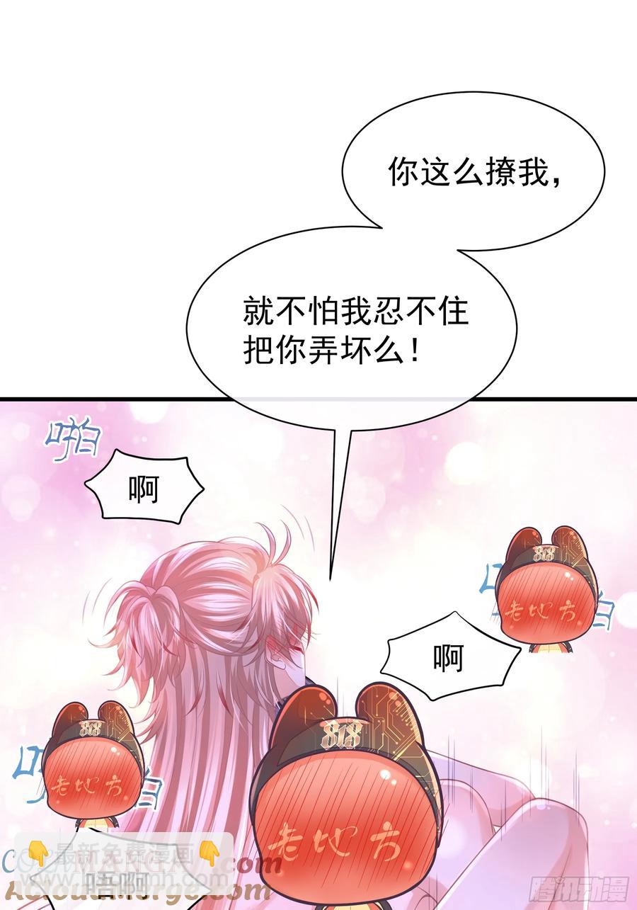 10-一发入魂(1/2)-第99话