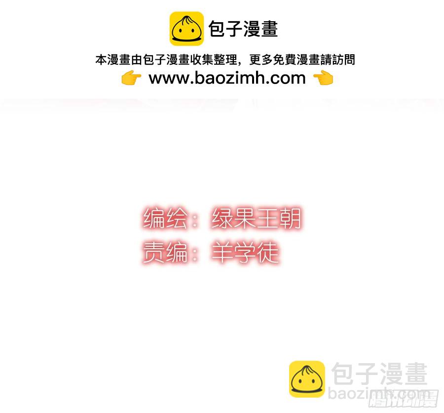 10-一发入魂(1/2)-第99话