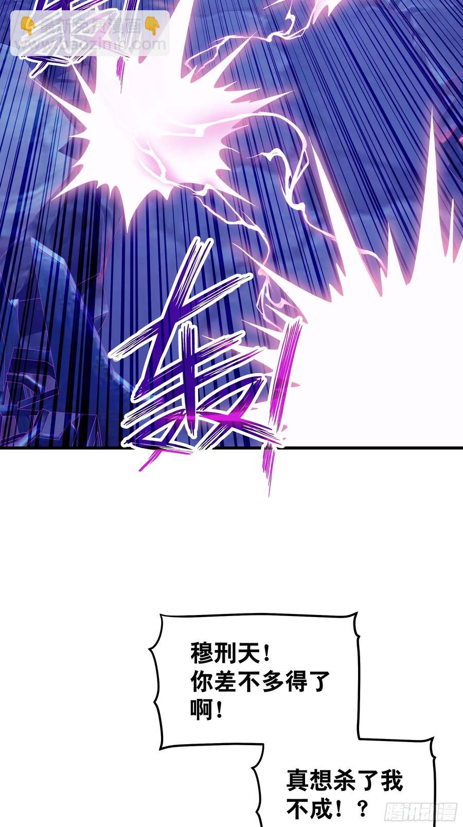 10-一发入魂(1/2)-第99话