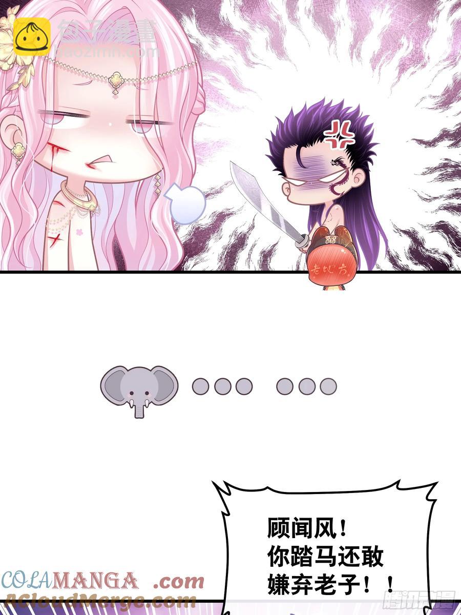 10-一发入魂(1/2)-第99话