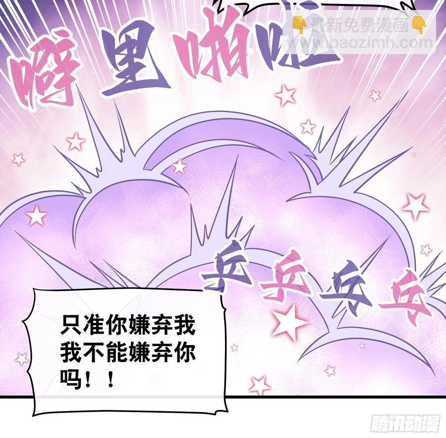 10-一发入魂(1/2)-第99话