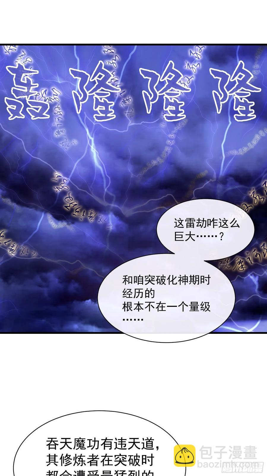 10-一发入魂(1/2)-第99话