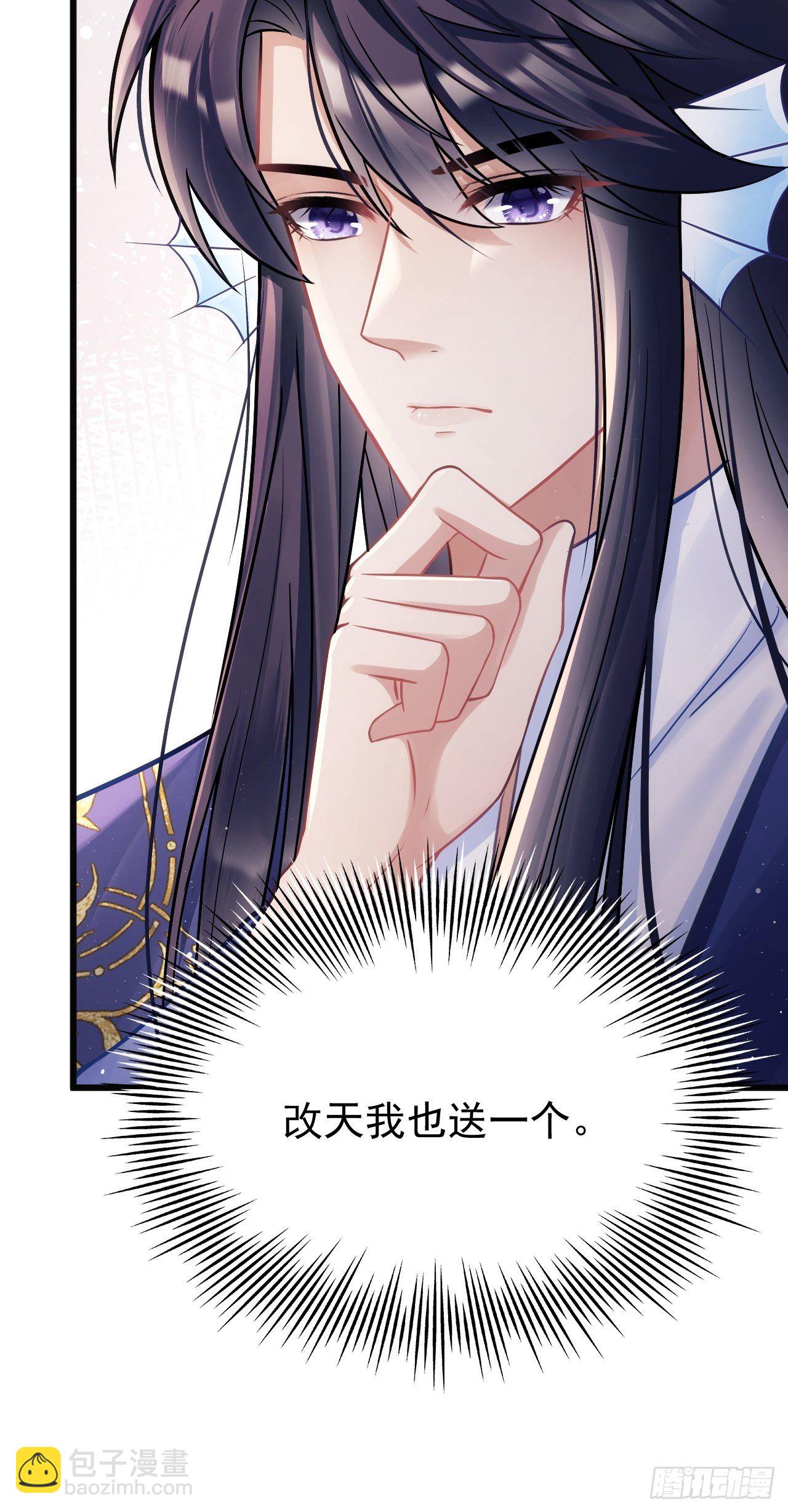 10.粉丝礼物(1/2)-第11话