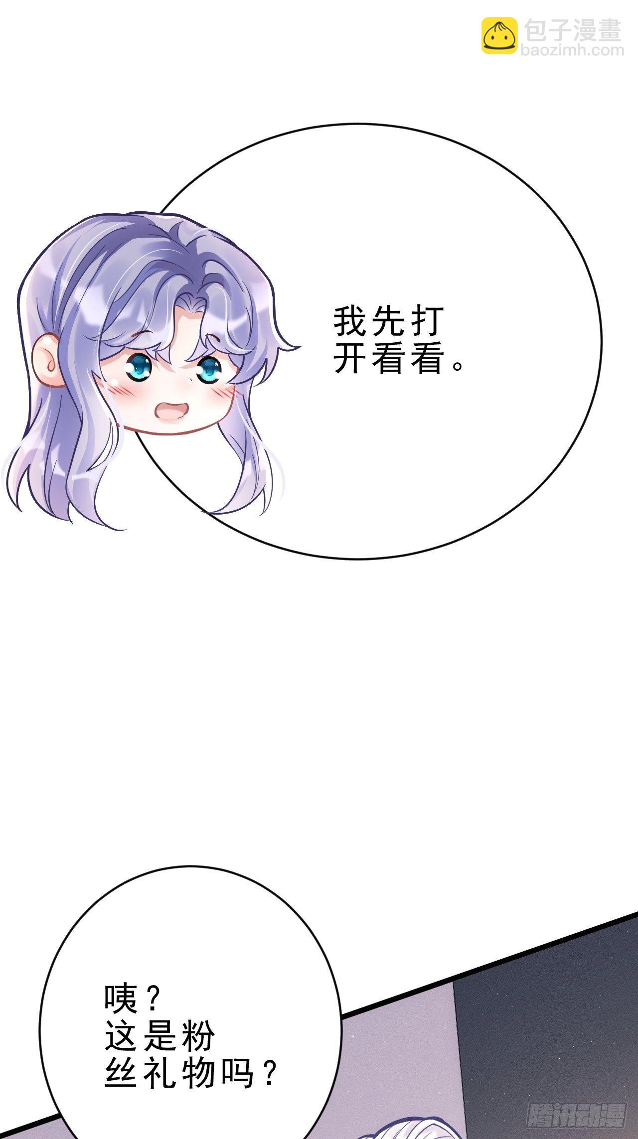 10.粉丝礼物(1/2)-第11话