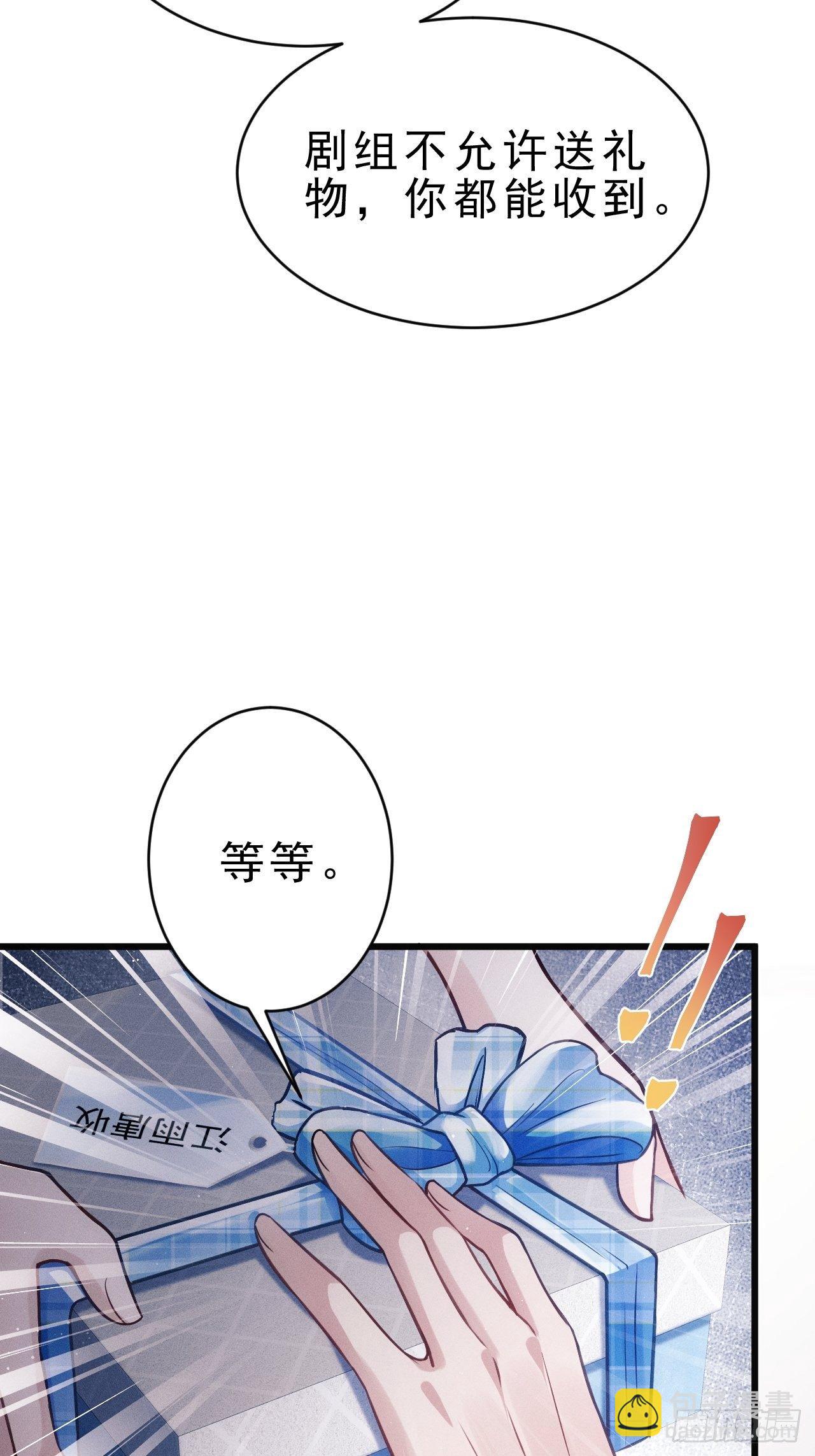 10.粉丝礼物(1/2)-第11话