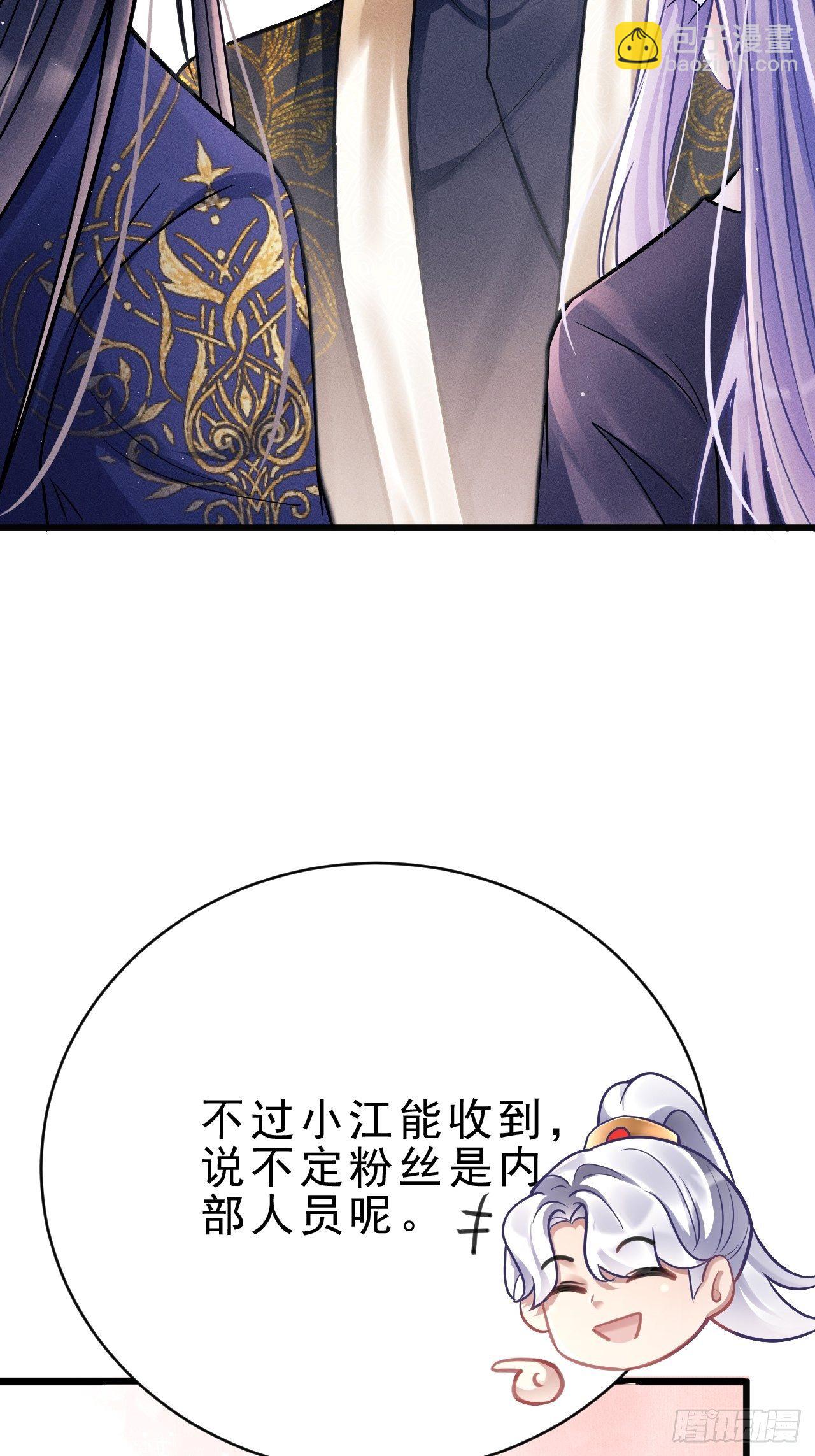 10.粉丝礼物(1/2)-第11话