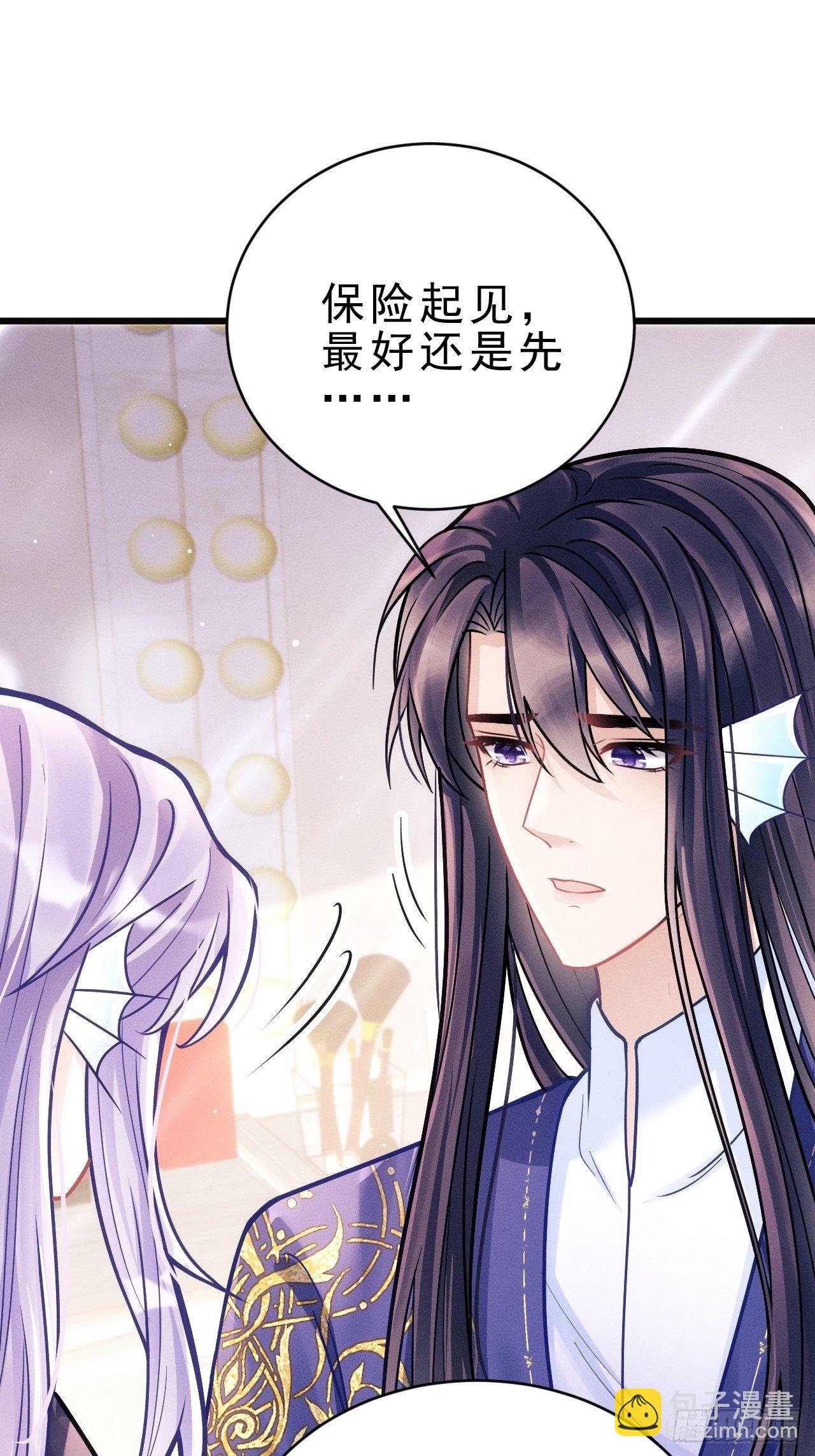 10.粉丝礼物(1/2)-第11话