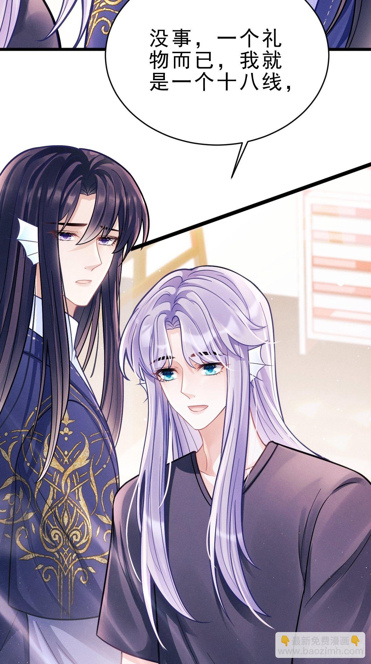 10.粉丝礼物(1/2)-第11话