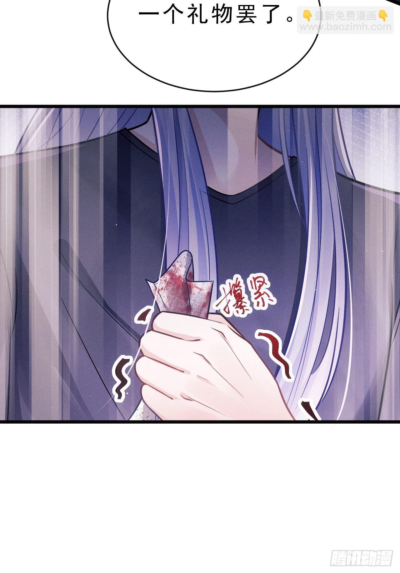 10.粉丝礼物(1/2)-第11话