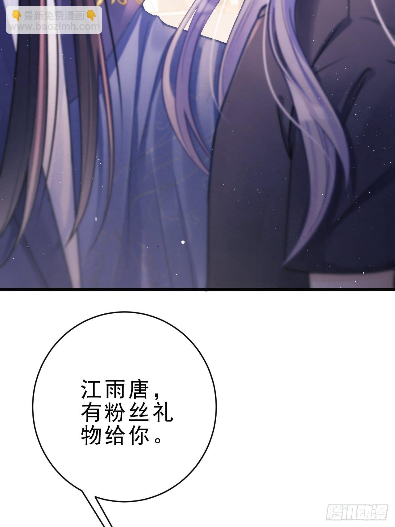 10.粉丝礼物(1/2)-第11话