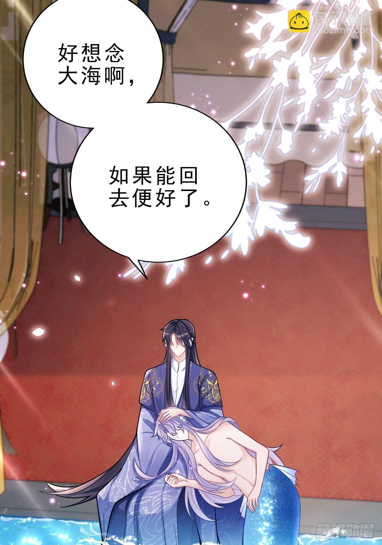 10.粉丝礼物(1/2)-第11话