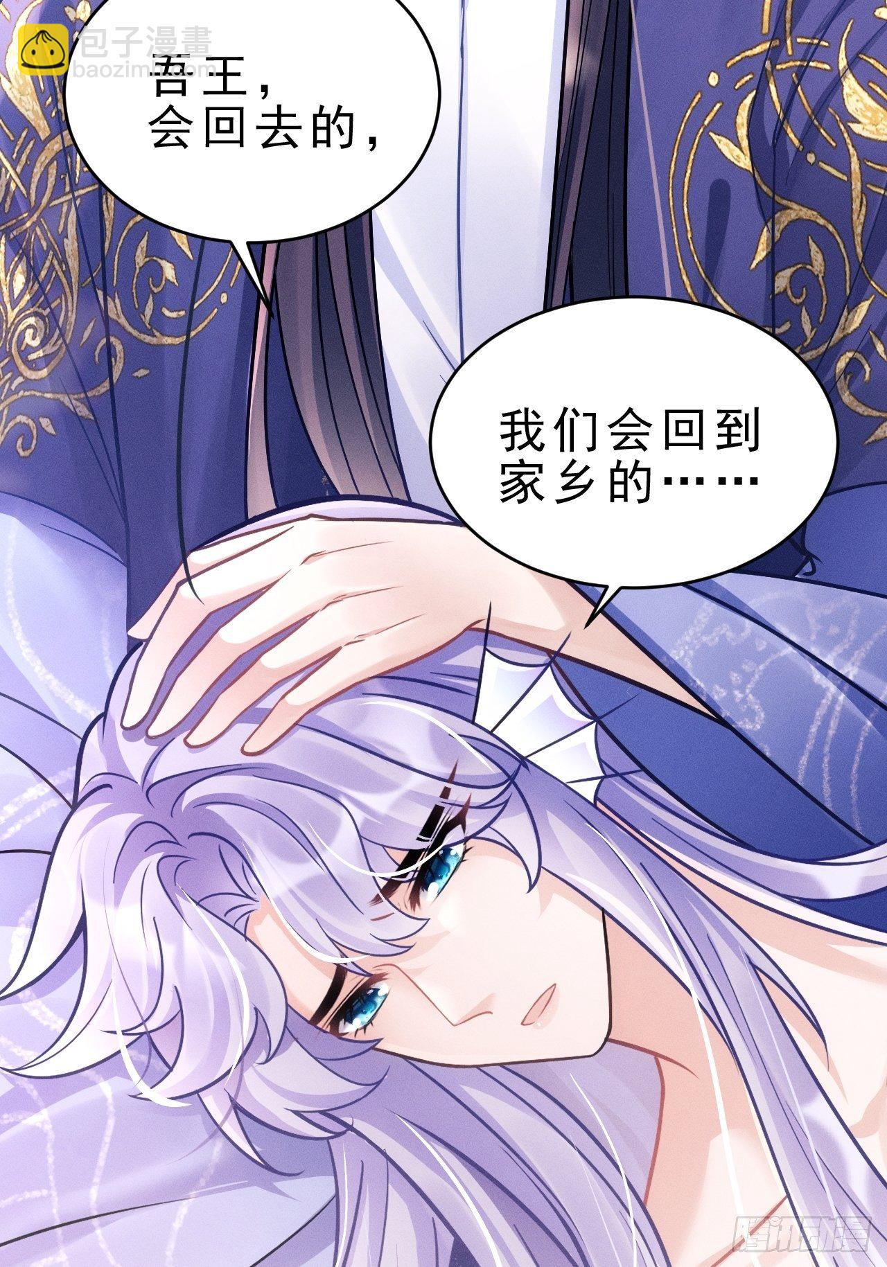 10.粉丝礼物(1/2)-第11话