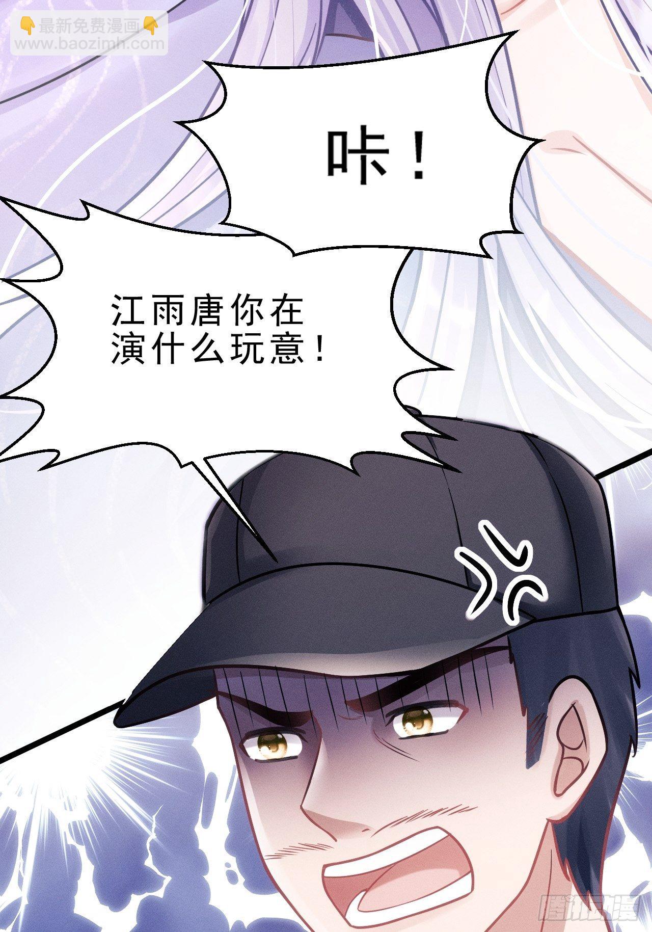 10.粉丝礼物(1/2)-第11话