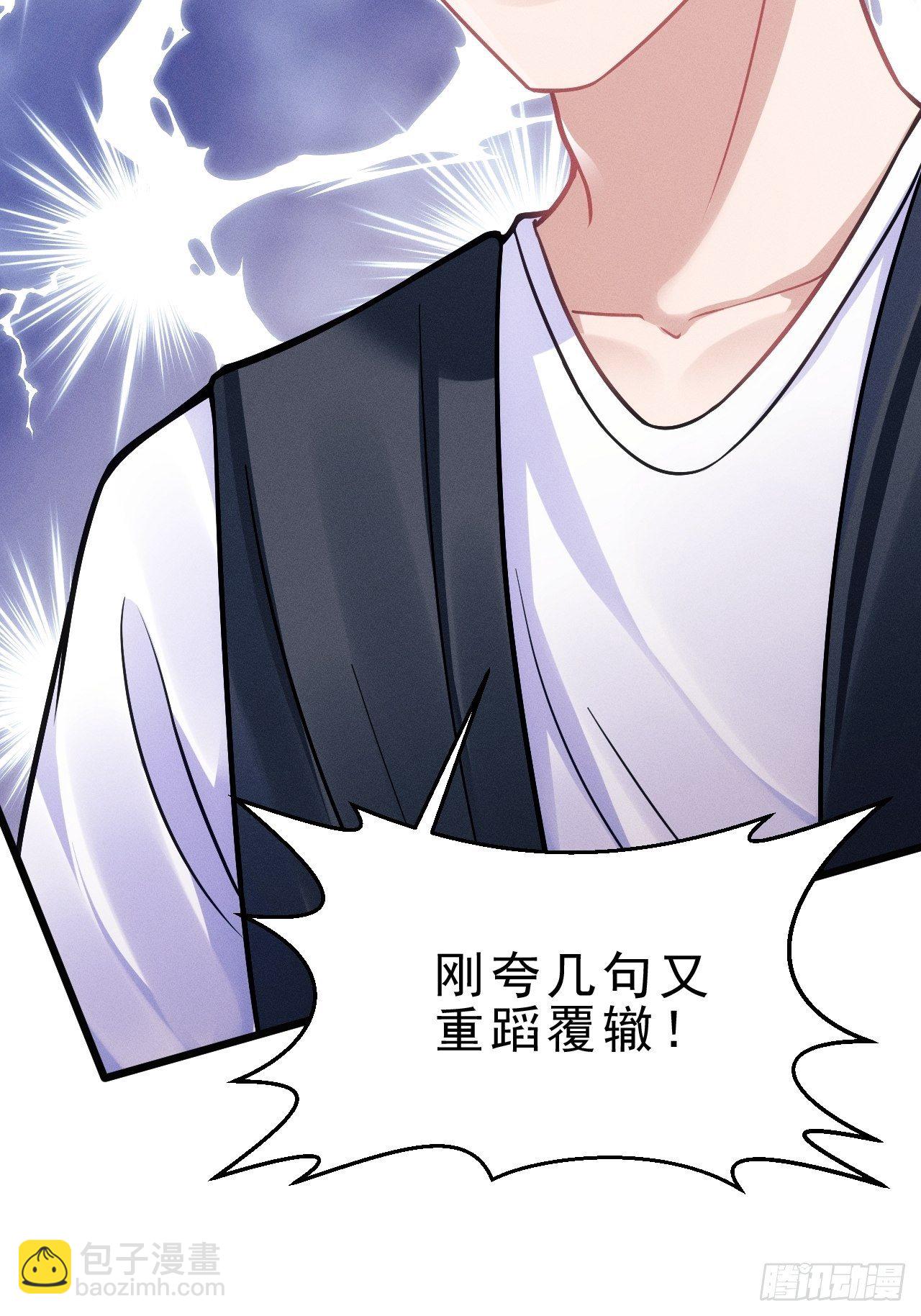 10.粉丝礼物(1/2)-第11话