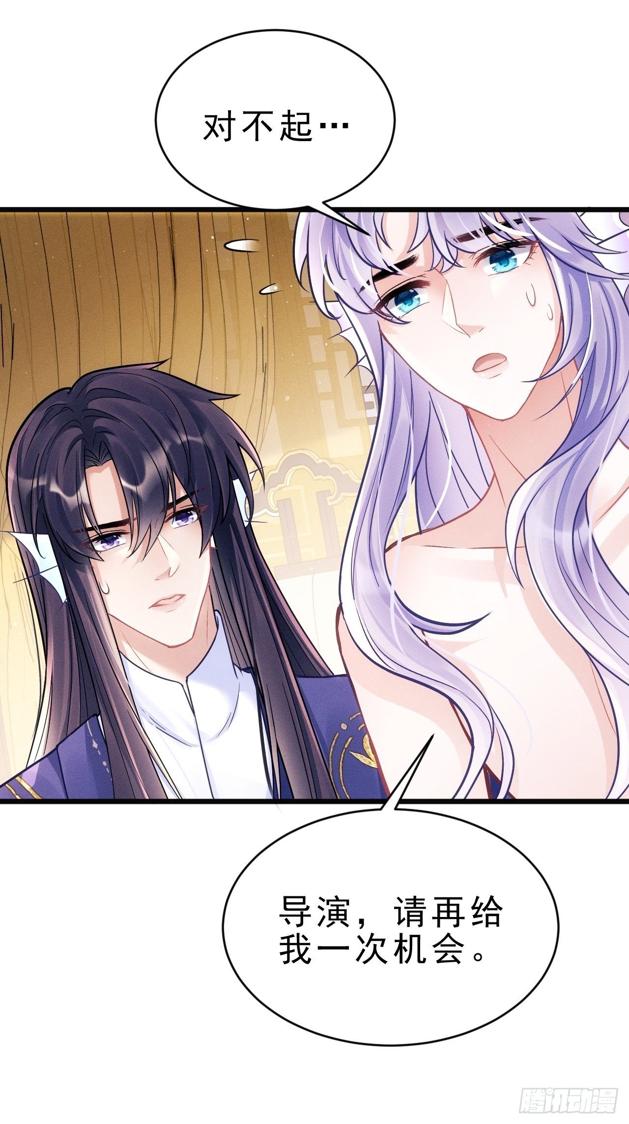 10.粉丝礼物(1/2)-第11话