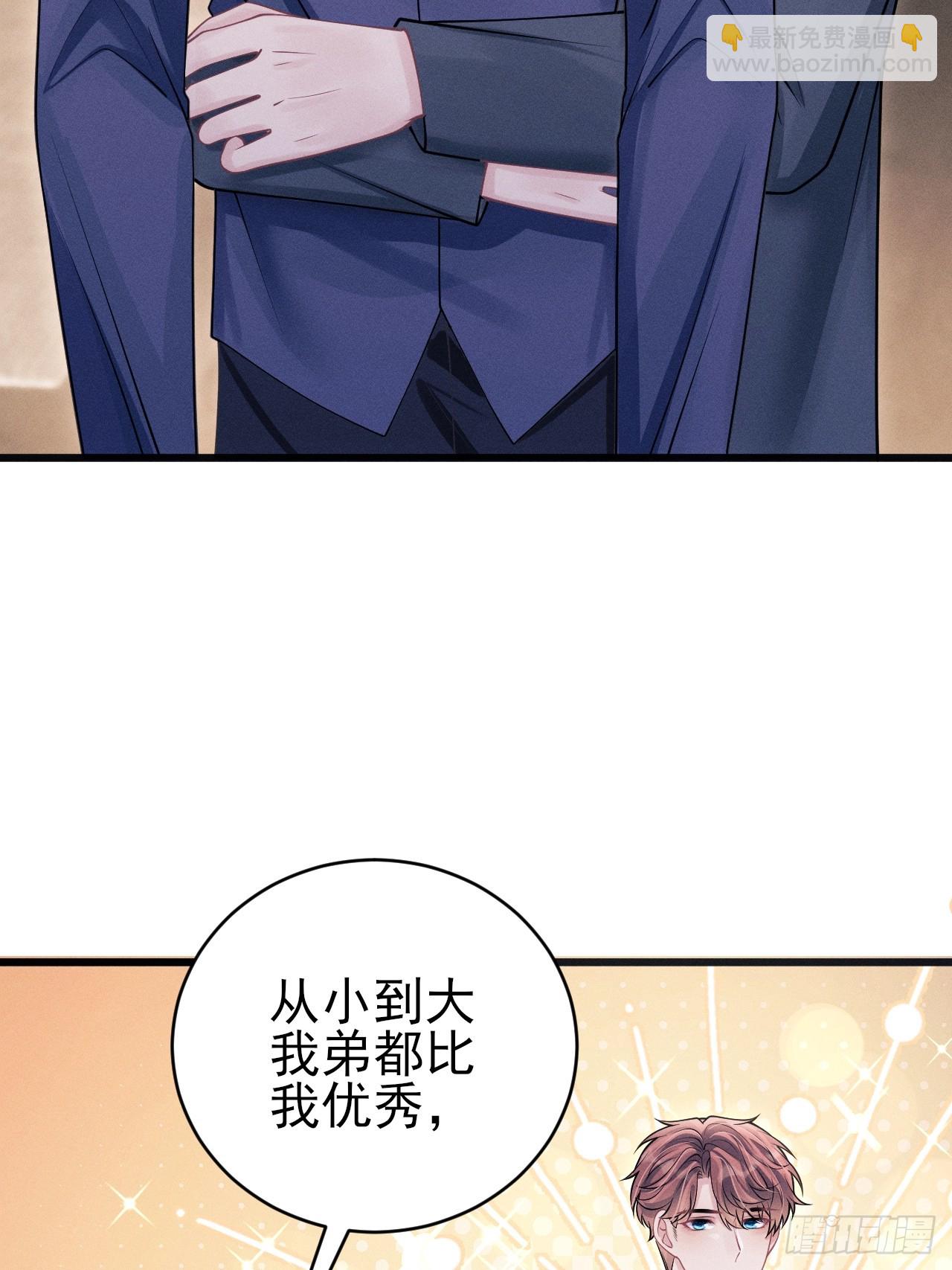 99.争宠？？(1/2)-第103话