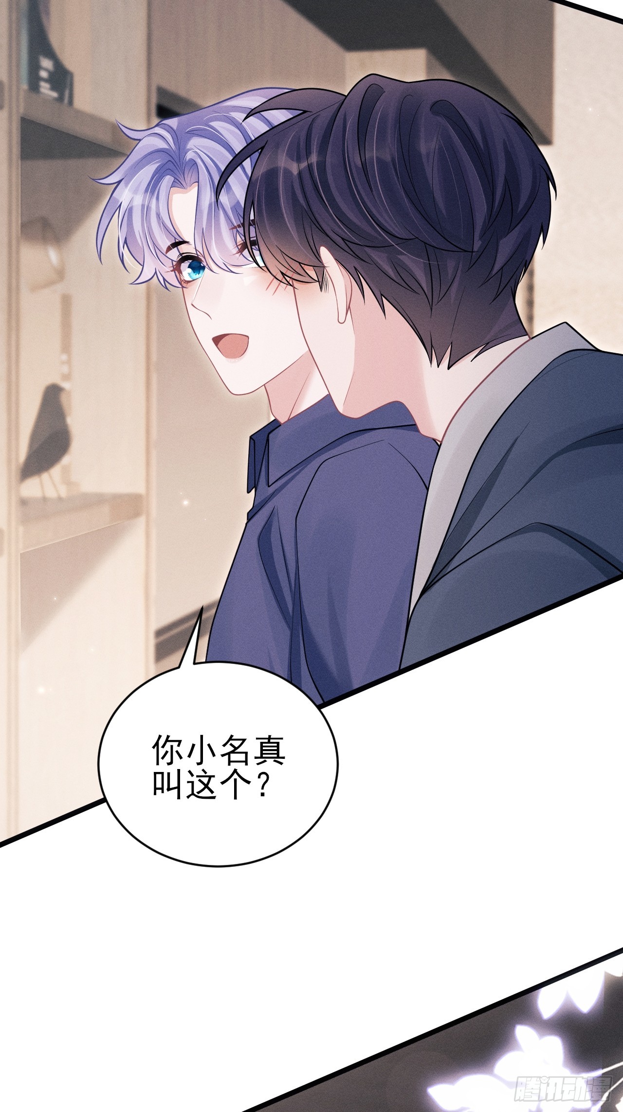 99.争宠？？(1/2)-第103话