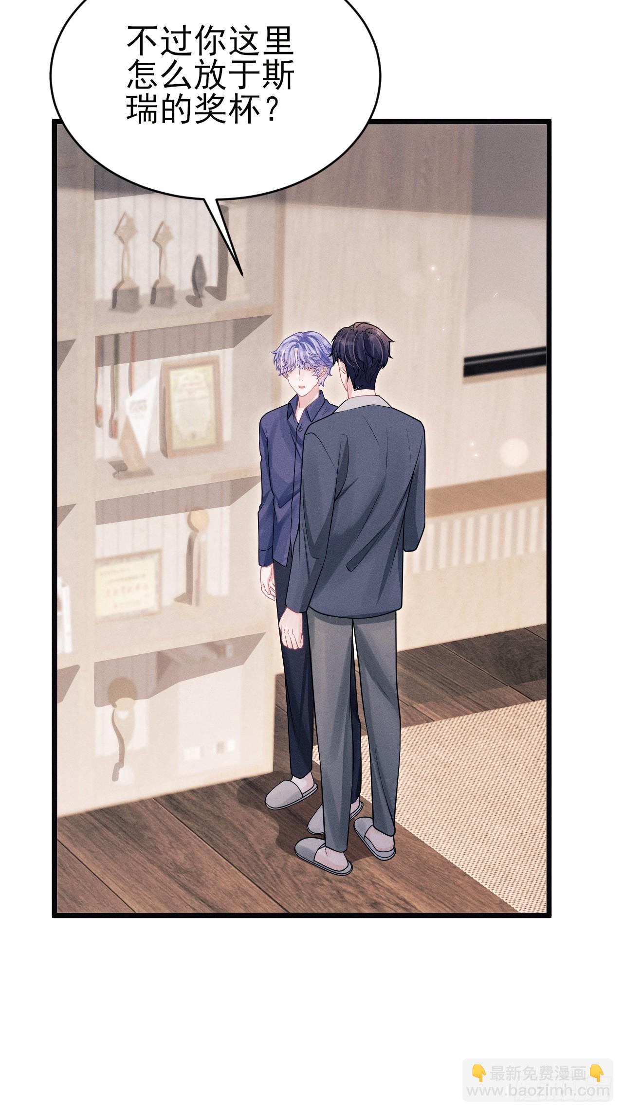 99.争宠？？(1/2)-第103话