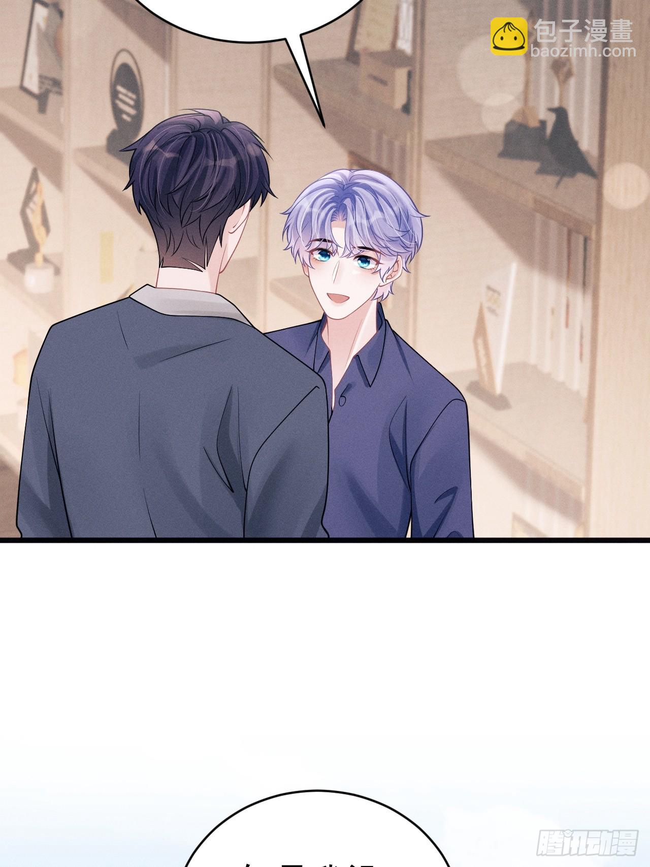 99.争宠？？(1/2)-第103话