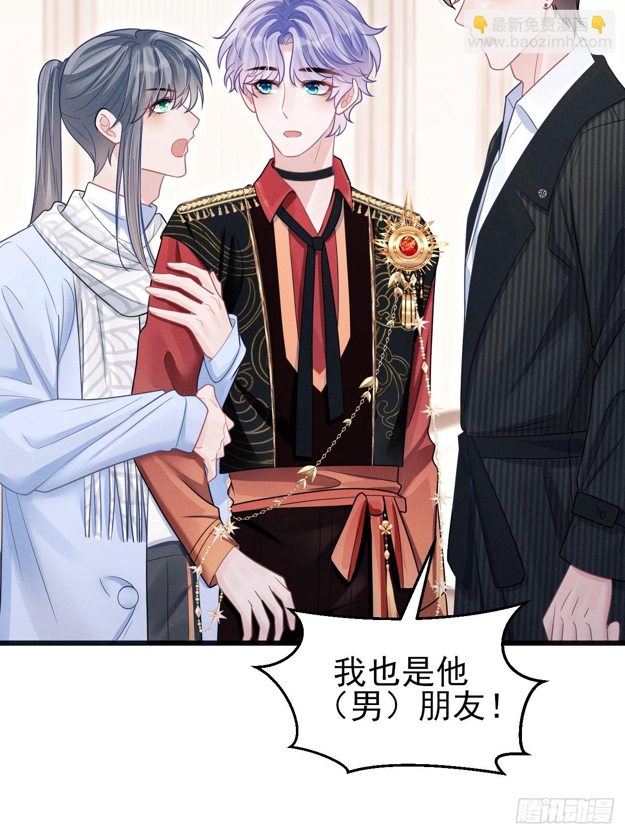 99.争宠？？(1/2)-第103话