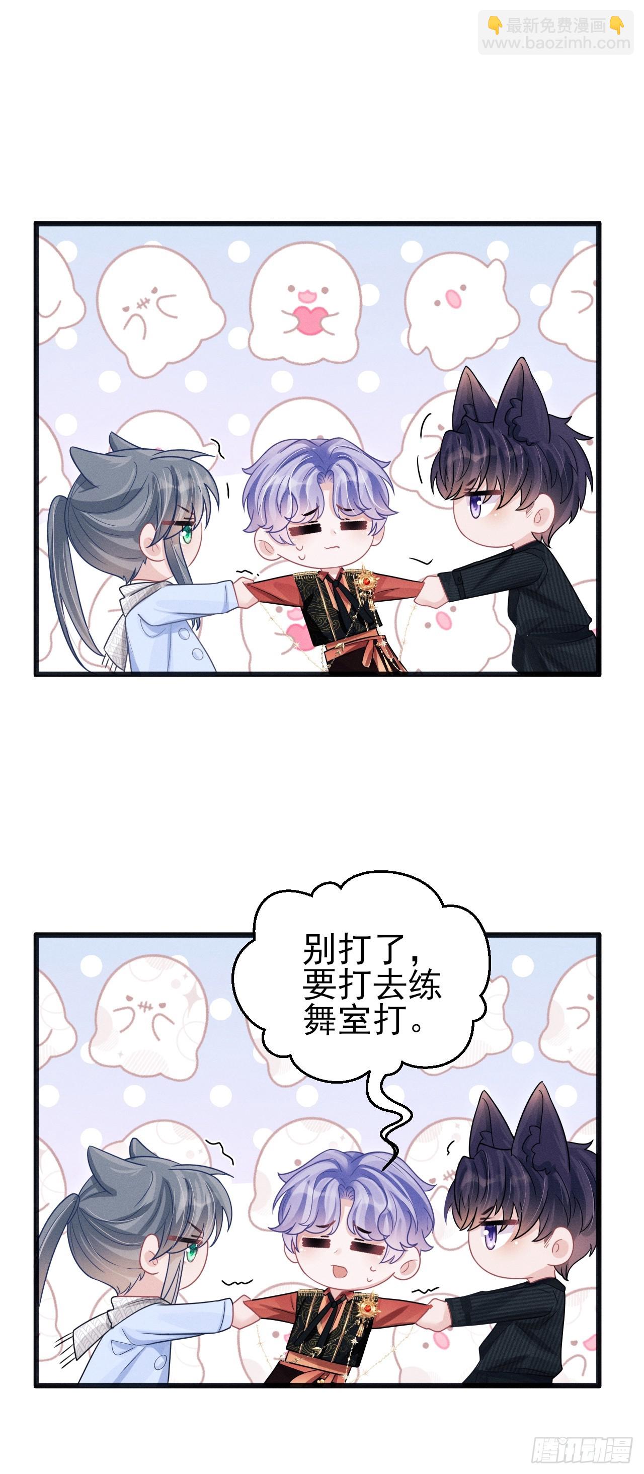 99.争宠？？(1/2)-第103话