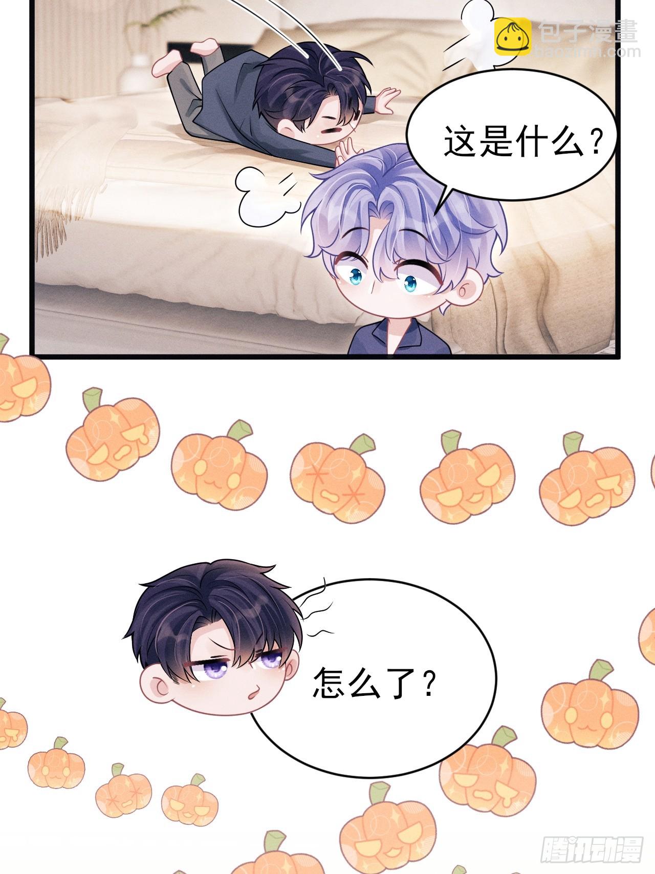 99.争宠？？(1/2)-第103话