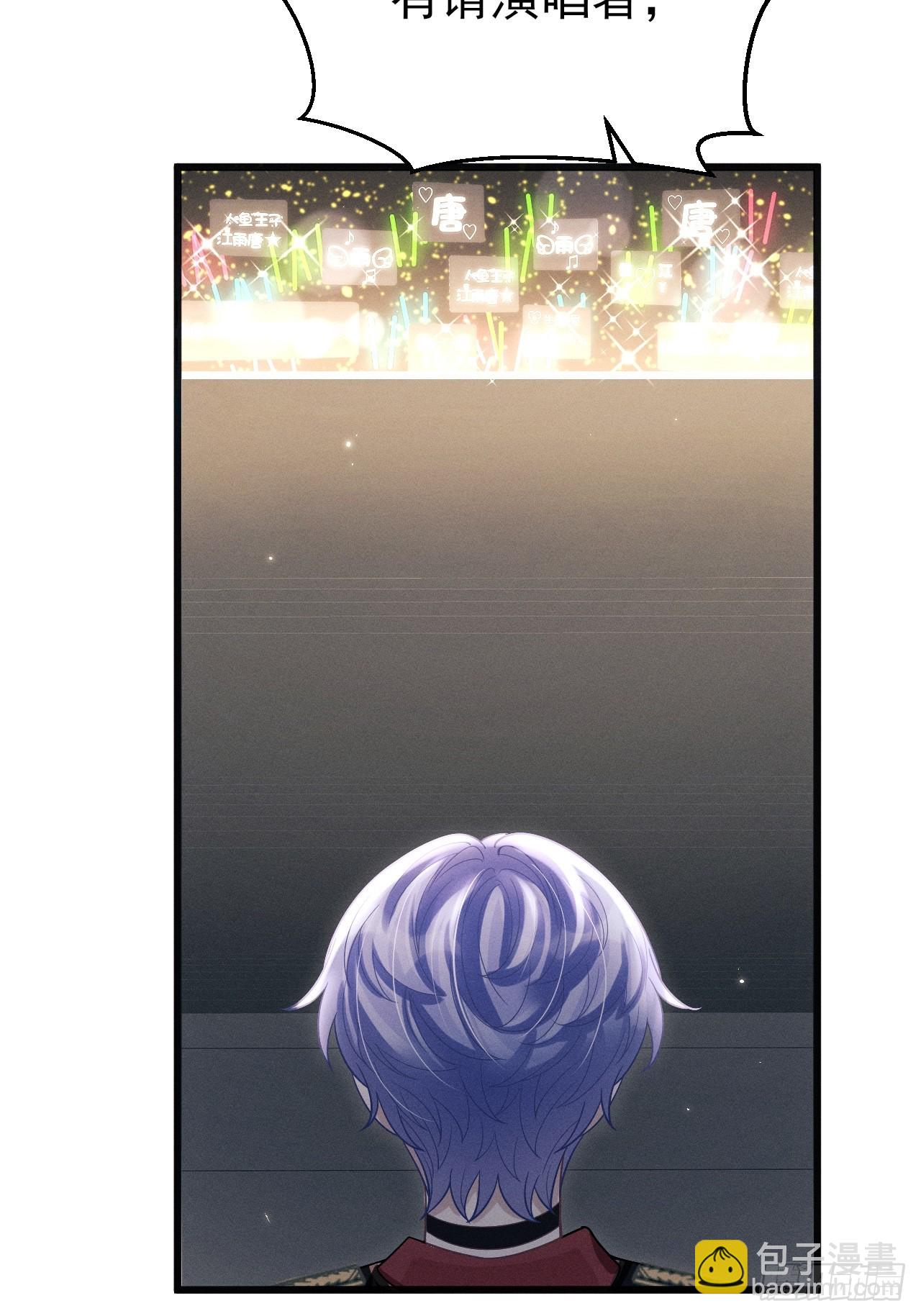 101.晚会登台(1/2)-第105话