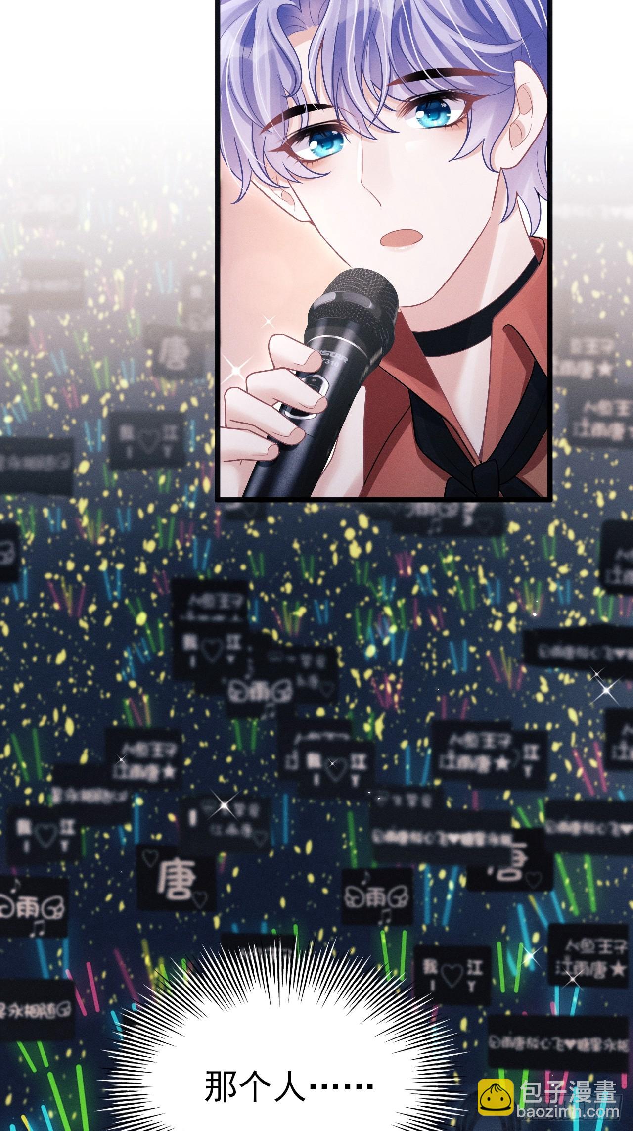 101.晚会登台(1/2)-第105话