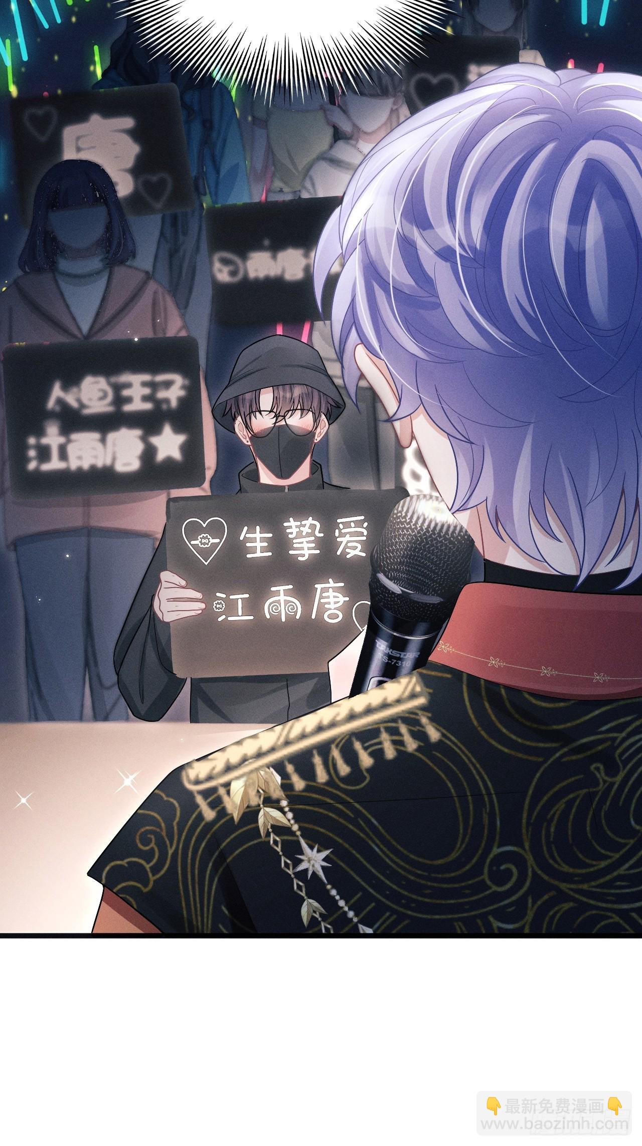 101.晚会登台(1/2)-第105话