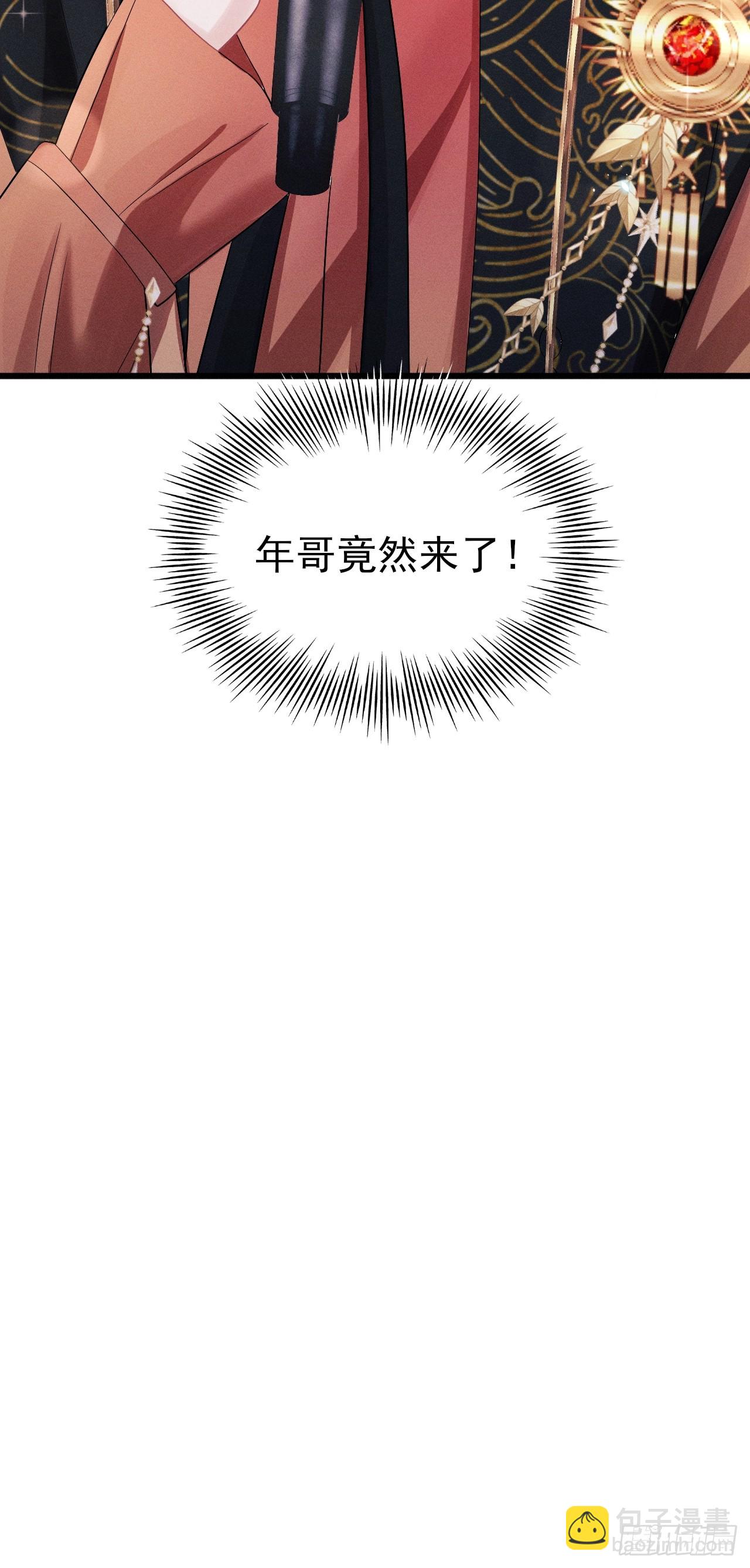 101.晚会登台(1/2)-第105话