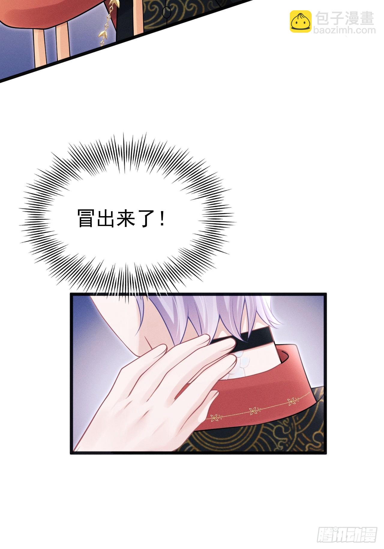 101.晚会登台(1/2)-第105话