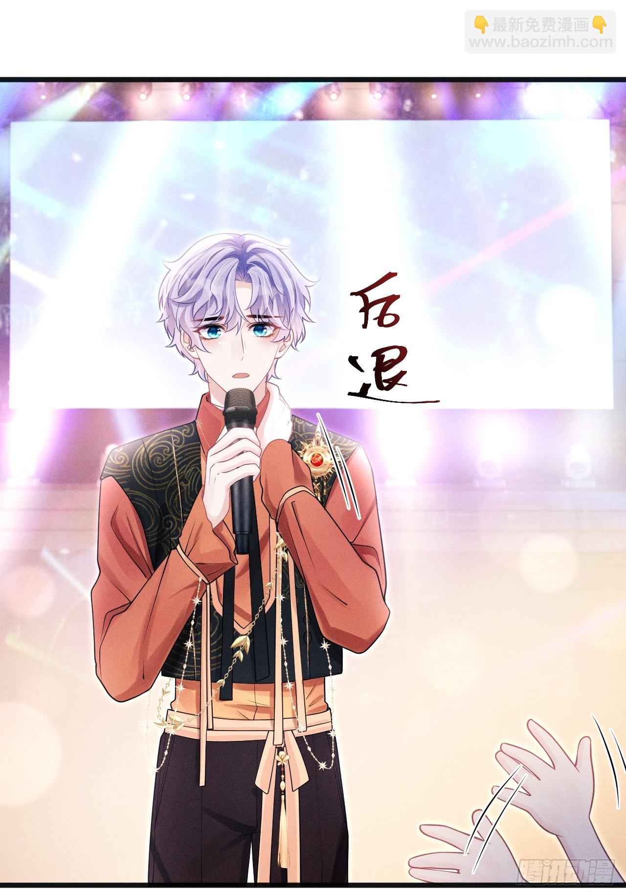 101.晚会登台(1/2)-第105话