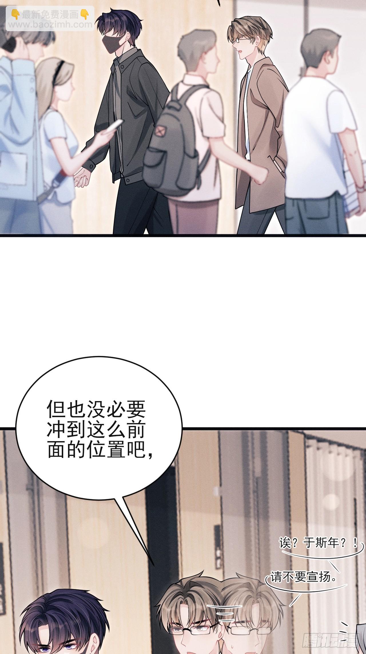 101.晚会登台(1/2)-第105话