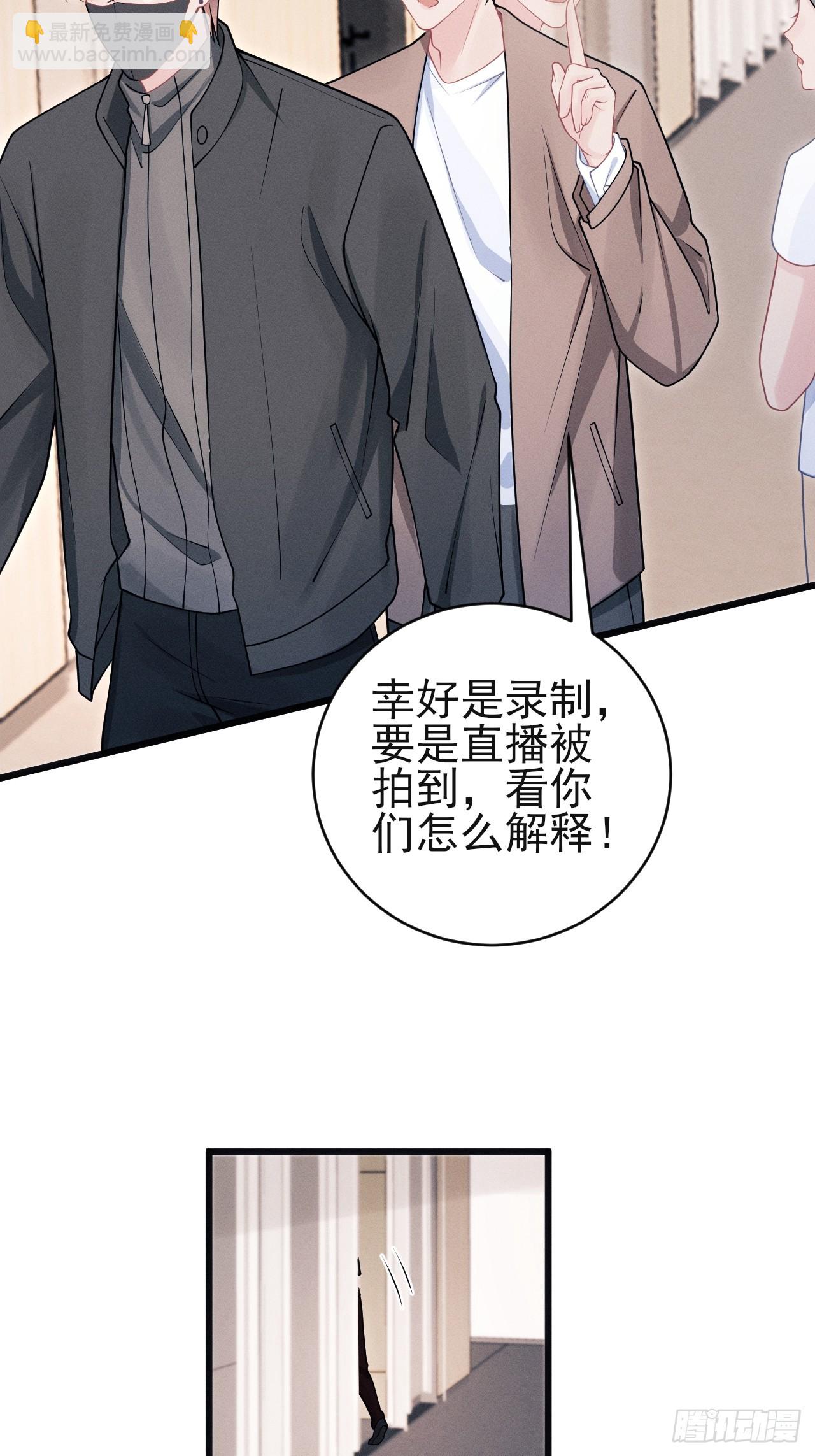 101.晚会登台(1/2)-第105话