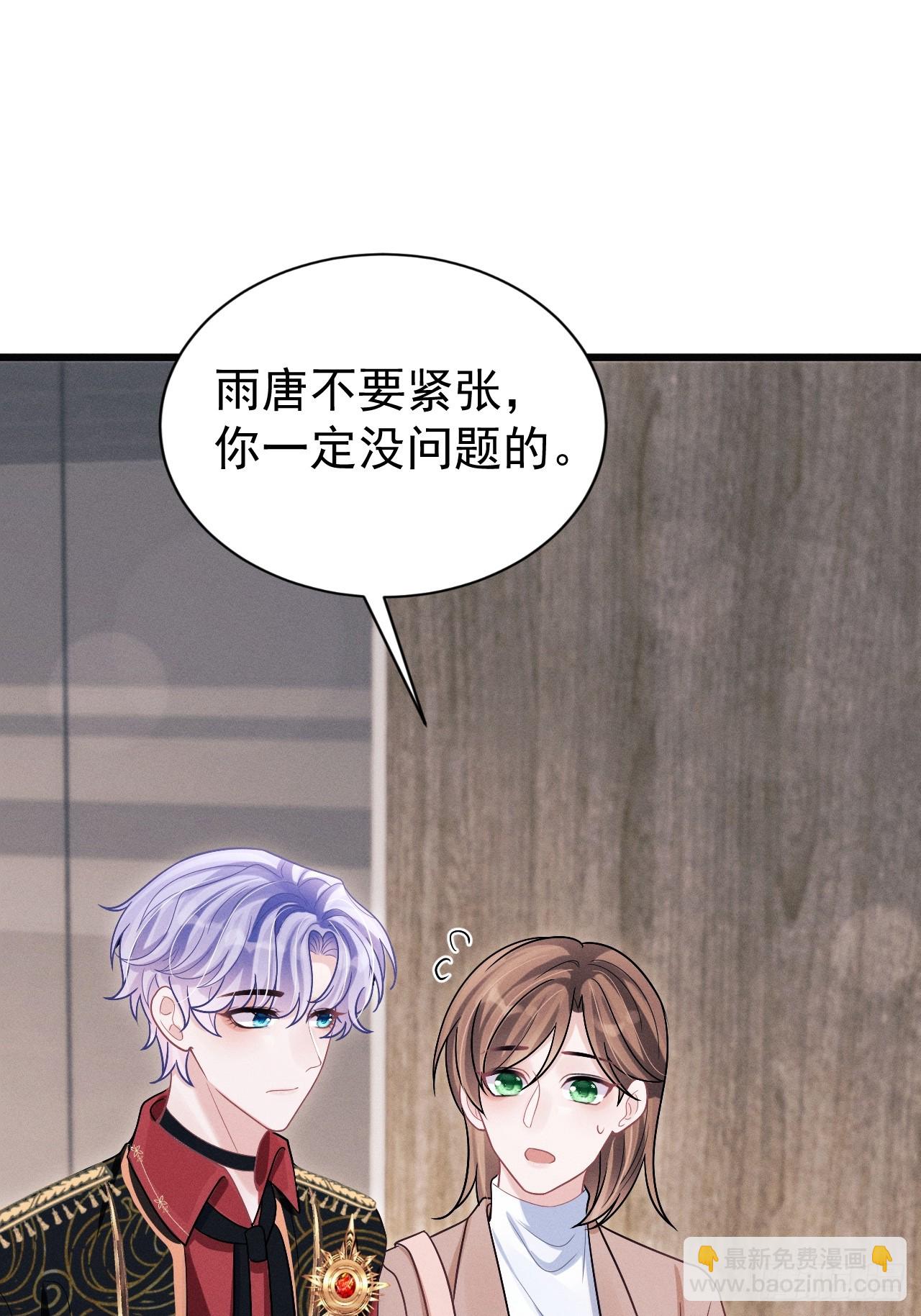 101.晚会登台(1/2)-第105话