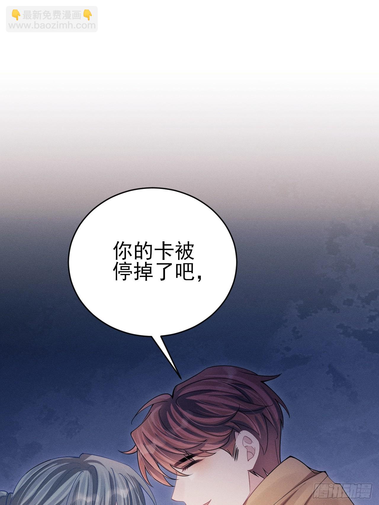 103.来，伸手(1/2)-第107话