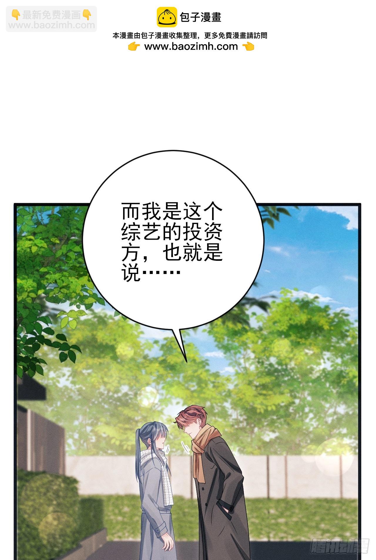 103.来，伸手(1/2)-第107话