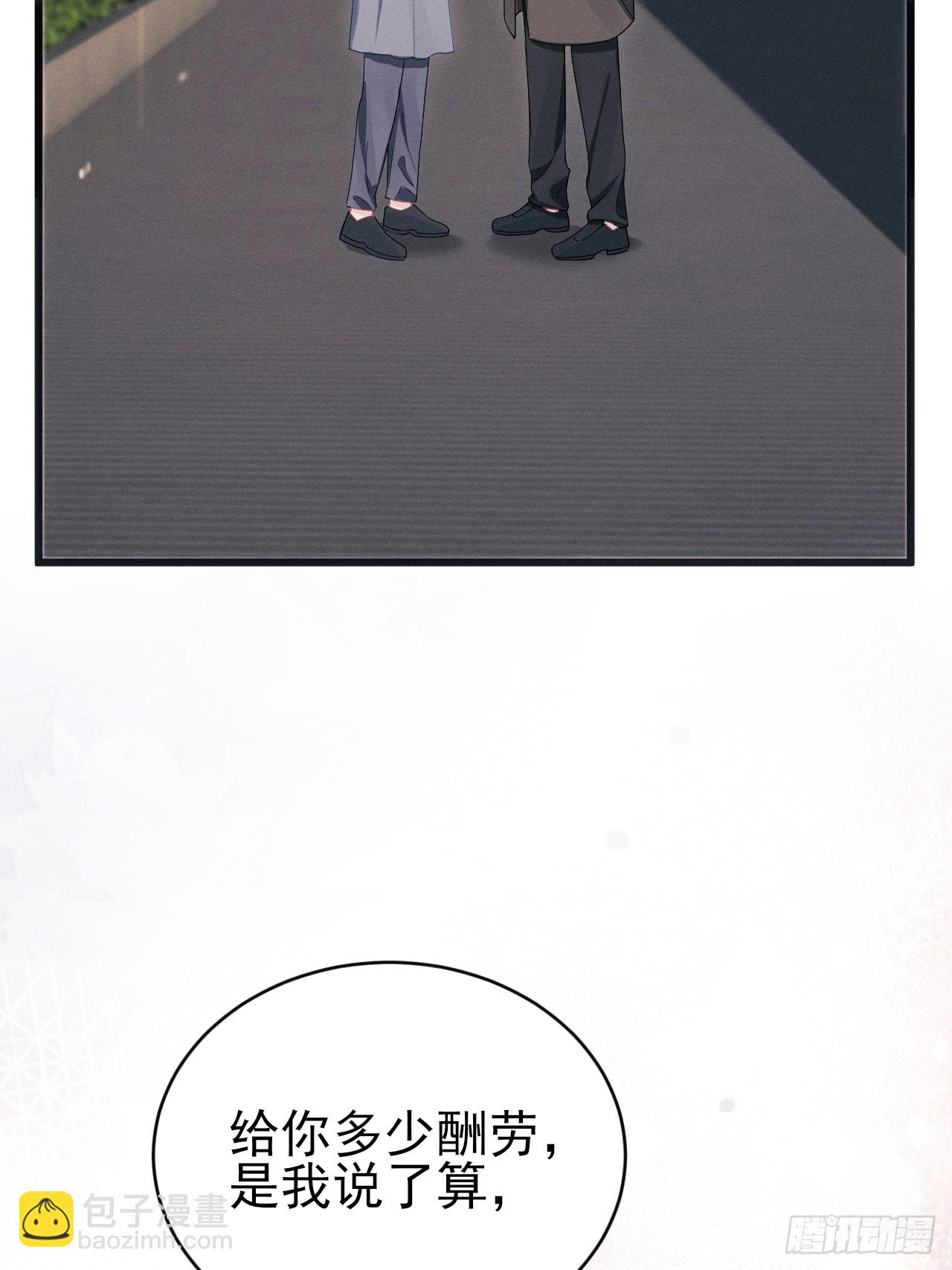 103.来，伸手(1/2)-第107话