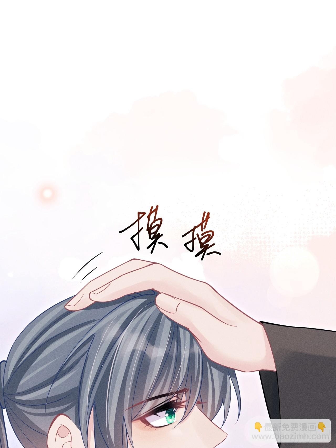 103.来，伸手(1/2)-第107话